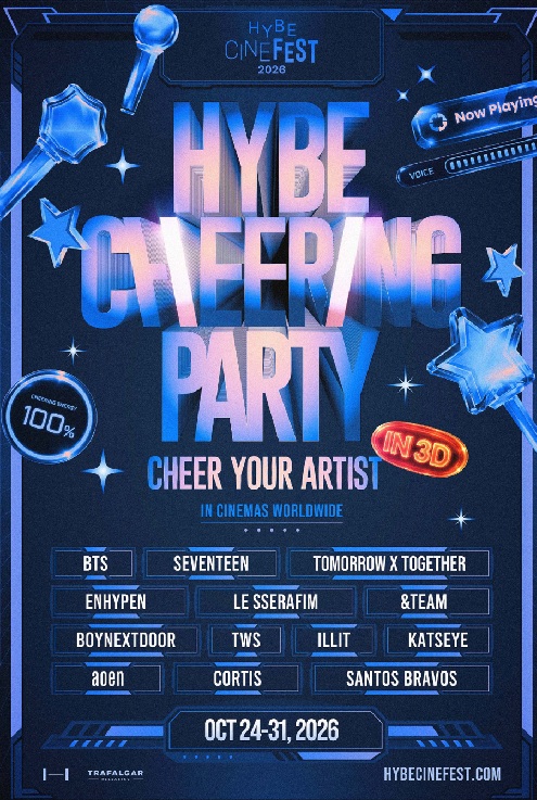 HYBE CHEERING PARTY EN 3D